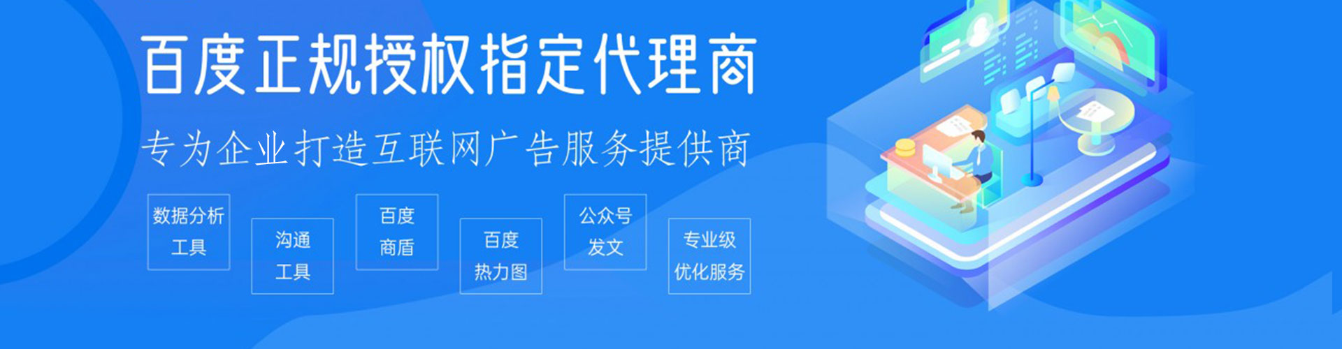 老边百度怎么推广