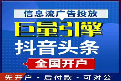 行业新宠：信息流托管的成功故事
