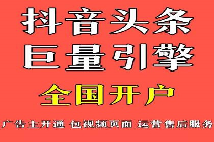探索开户返点如何影响用户消费行为