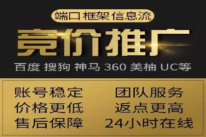 竞价推广策略调整：代运营公司的实战经验分享