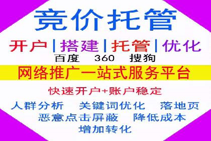 案例分享：今日头条信息流广告如何实现高效转化
