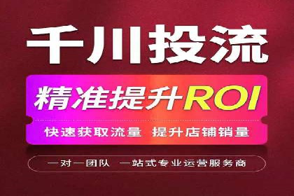 解析sem竞价代运营如何实现广告效果最大化
